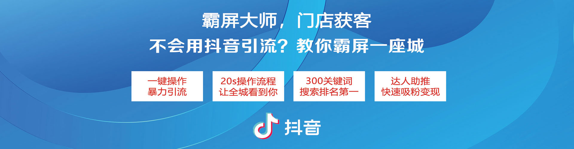 永仁信息流优化师